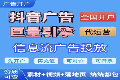 快速开户，网络推广的秘诀：成功案例解读