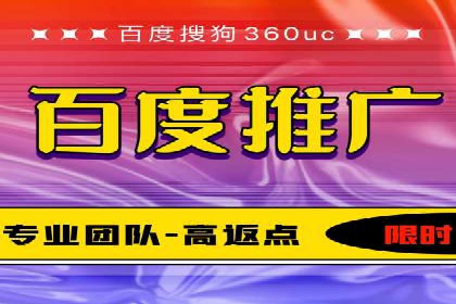 百度竞价托管运营案例：效果显著的提升之路