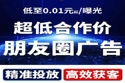 精准营销的典范：一则信息流广告的成功案例解析